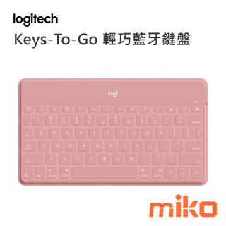 Logitech Keys-To-Go 輕巧藍牙鍵盤 粉 保護鍵盤上蓋設計 · 僅222g，輕巧便攜 · 舒適流暢的打字體驗 · 可輕鬆切換多種裝置 · 繁體中文鍵盤-僅適用注音輸入法